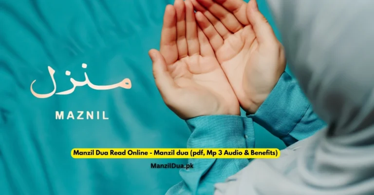 Manzil Dua Arabic text for online reading, showing the complete Quranic