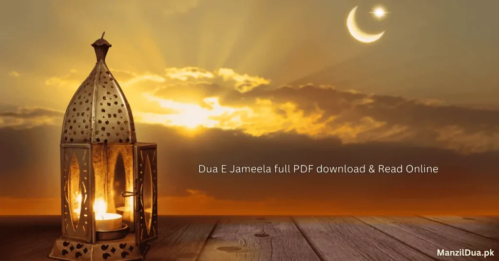 Dua E Jameela full PDF download & Read Online