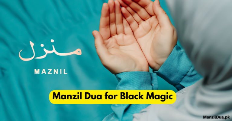 Manzil Dua for Black Magic