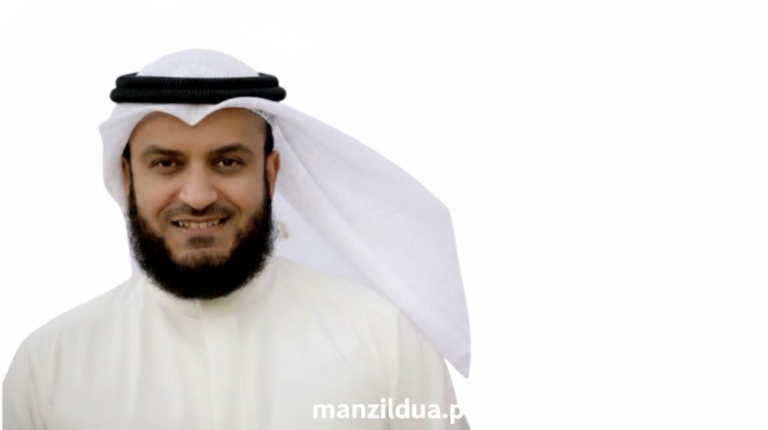 Manzil Dua by Mishary Rashid (mp3 download)