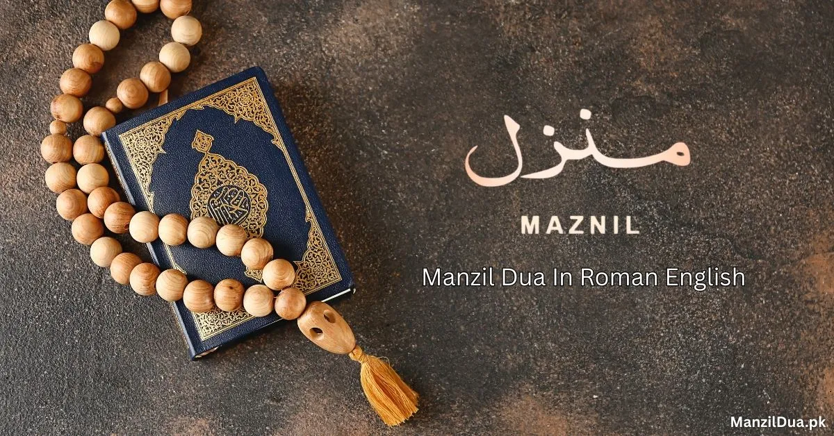 Manzil Dua In Roman English