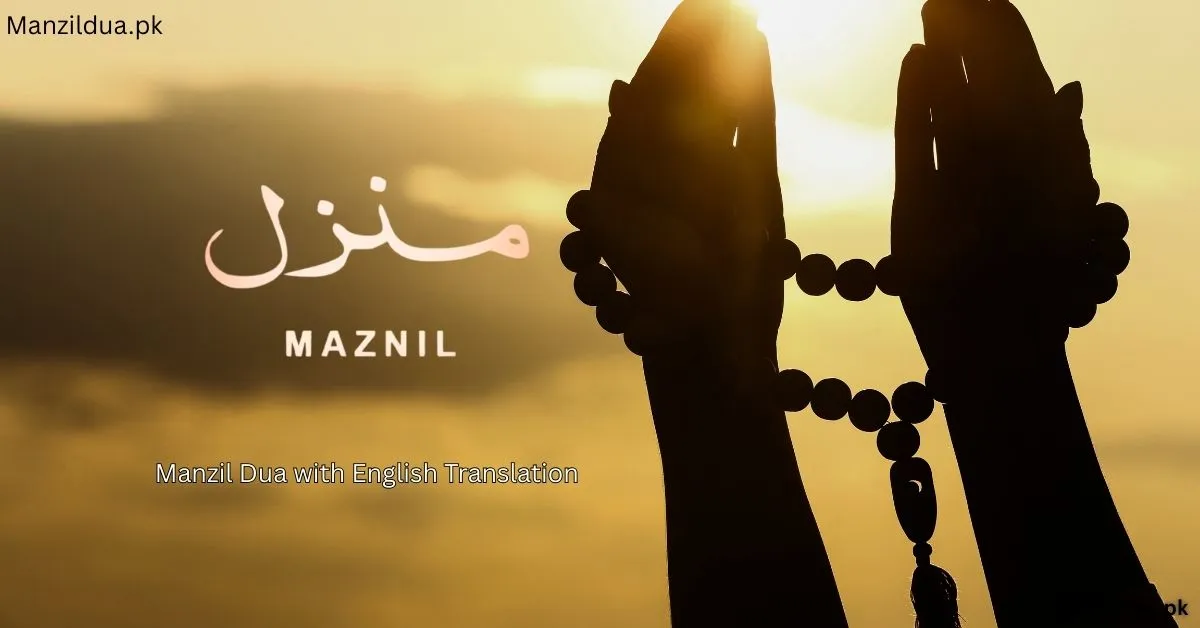 Manzil Dua PDF download with english translation